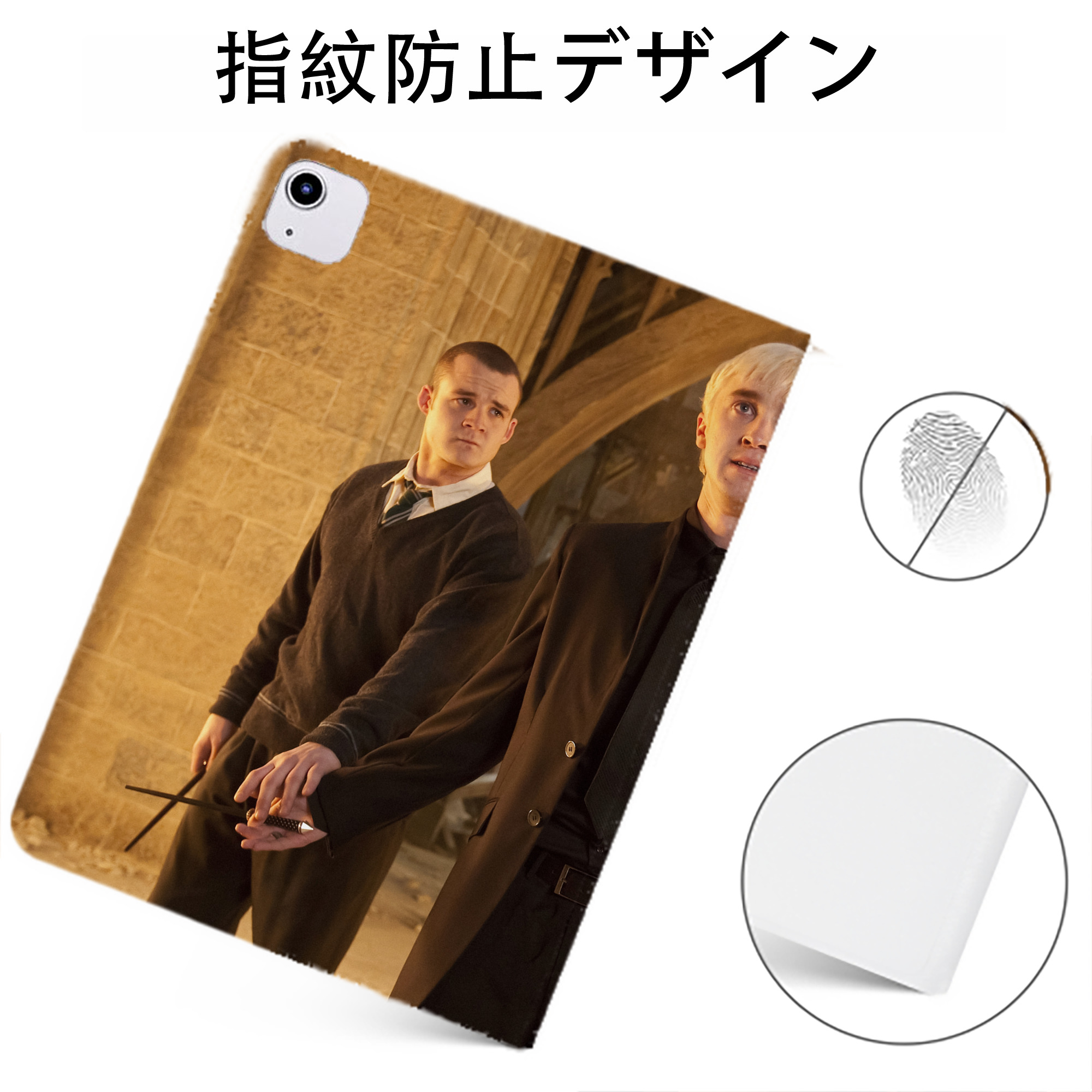 （画像用） Harry Potter ハリー・ポッターシリーズ IPadケース ペンホルダー付き ブックスタイルデザイン